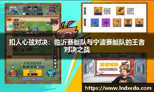 竞技宝平台