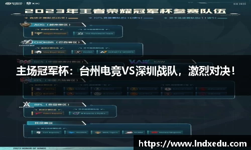 竞技宝官网