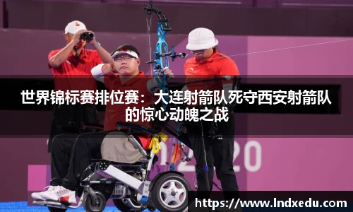 竞技宝网页版